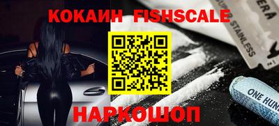 метамфетамин Краснознаменск