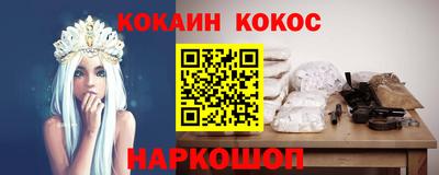 метамфетамин Краснознаменск
