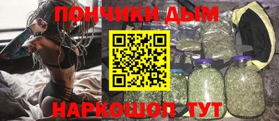 метамфетамин Краснознаменск