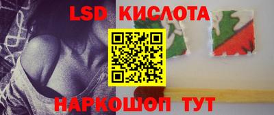 альфа пвп Краснокаменск