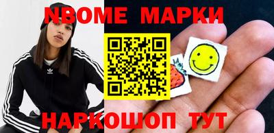 метамфетамин Краснознаменск