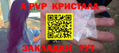 амфетамин Краснодар