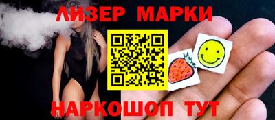 метамфетамин Краснознаменск