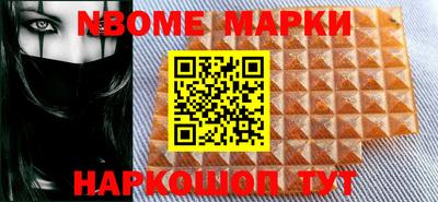 метамфетамин Краснознаменск