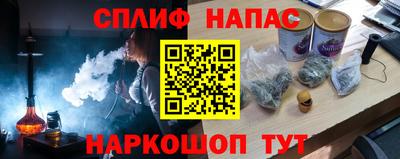 альфа пвп Краснокаменск