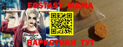 амфетамин Краснодар