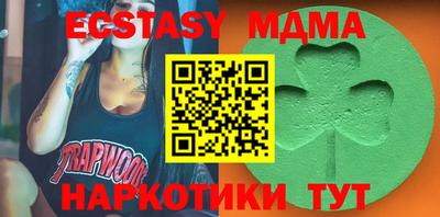 метамфетамин Краснознаменск