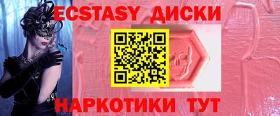 амфетамин Краснодар