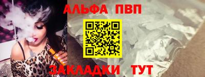 метамфетамин Краснознаменск