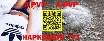 амфетамин Краснодар