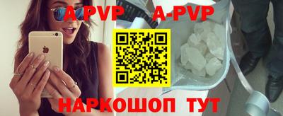 амфетамин Краснодар