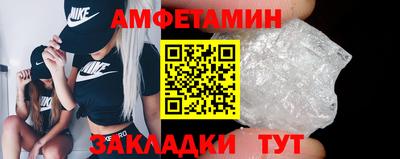 альфа пвп Краснокаменск