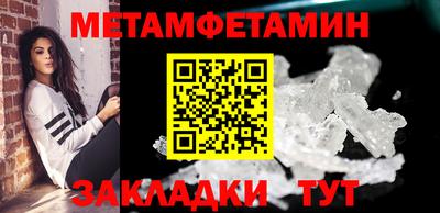 амфетамин Краснодар