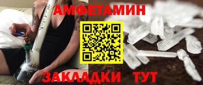 альфа пвп Краснокаменск