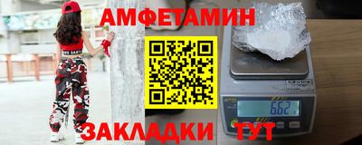 метамфетамин Краснознаменск