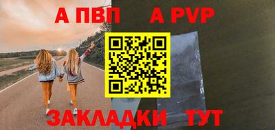 метамфетамин Краснознаменск