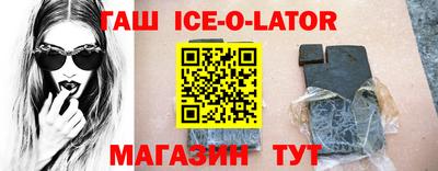 амфетамин Краснодар