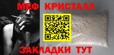 альфа пвп Краснокаменск