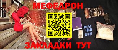 метамфетамин Краснознаменск