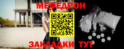 амфетамин Краснодар