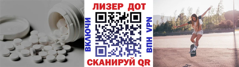 Лсд 25 экстази ecstasy  Карачаевск 