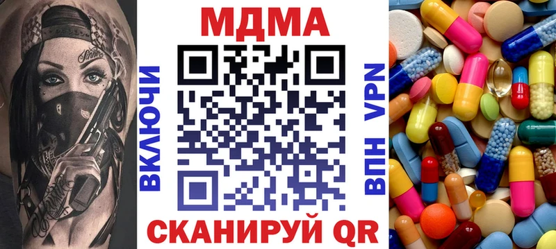 MDMA Molly  где продают наркотики  Карачаевск 