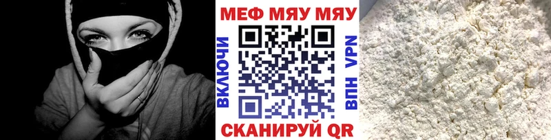 купить   Карачаевск  мега онион  Меф mephedrone 