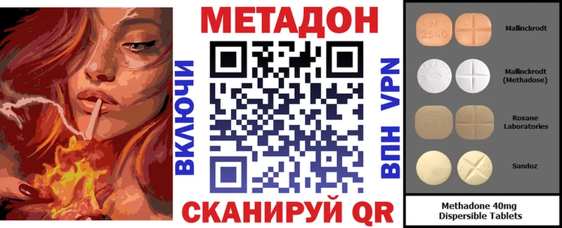 Метадон мёд  наркотики  Карачаевск 