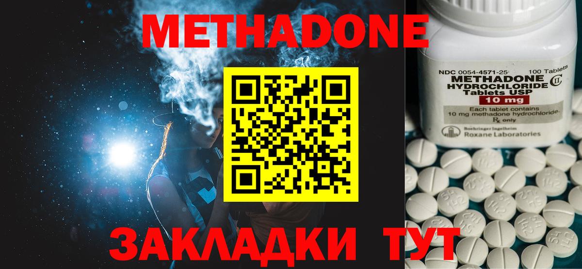 Героин Карачаевск