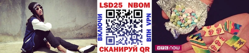 Марки N-bome 1,8мг  Карачаевск 