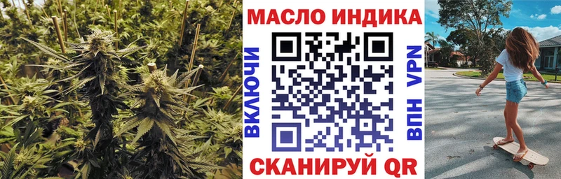 Дистиллят ТГК Wax  Карачаевск 