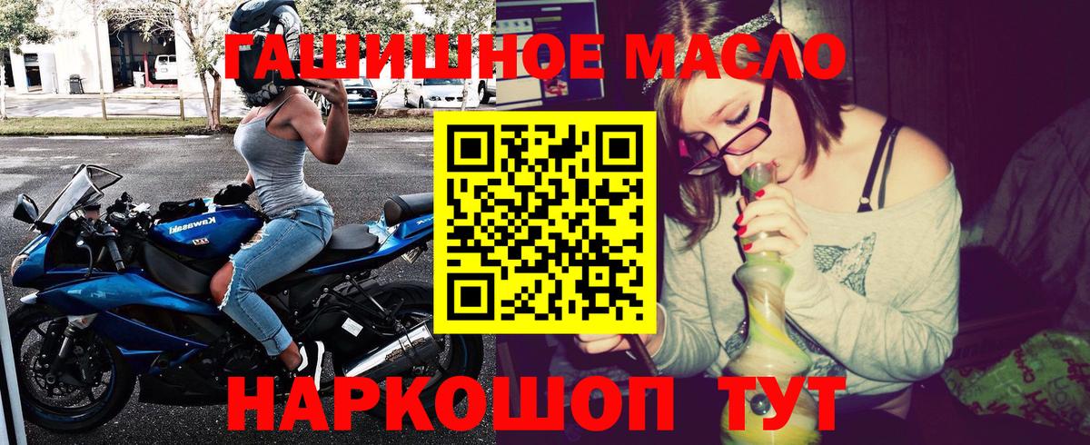 ТГК жижа  Вход с VPN  хочу   Карачаевск  Дистиллят ТГК жижа 