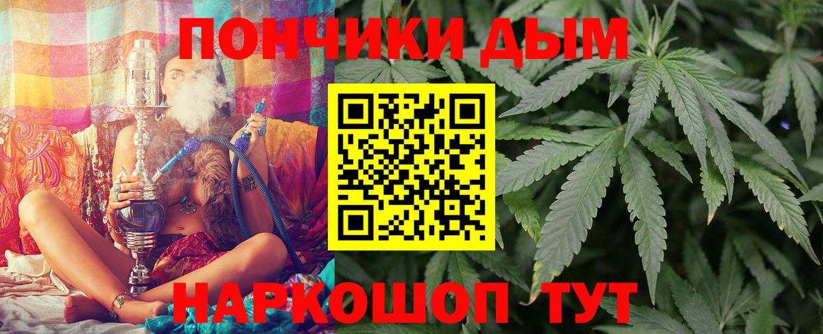Конопля план  Каннабис Bruce Banner  Бошки Шишки ГИДРОПОН  Карачаевск  Вход с VPN  МАРИХУАНА SATIVA & INDICA 